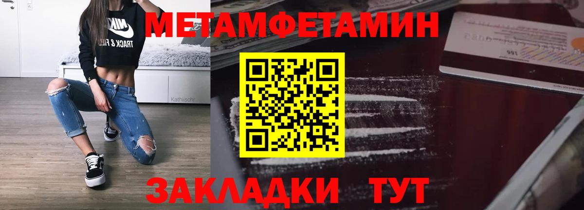 площадка как зайти  АМФЕТАМИН 98%  Amphetamine  Вход с VPN  Звенигород  АМФ 