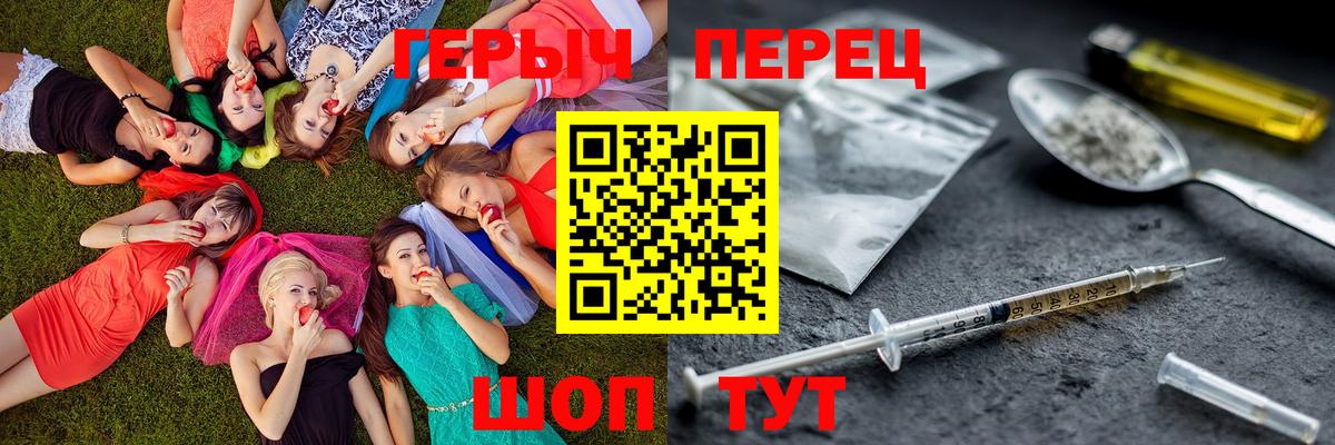 Звенигород  Героин VHQ  Вход с VPN 