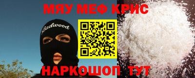 мефедрон VHQ Кумертау