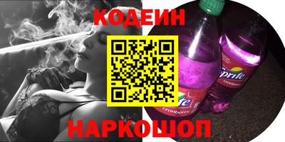 мяу мяу кристалл Кулебаки