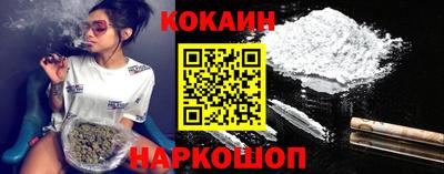 мяу мяу кристалл Кулебаки