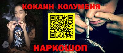 мяу мяу кристалл Кулебаки
