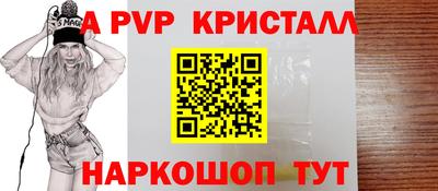 мяу мяу кристалл Кулебаки