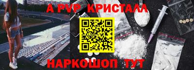 мефедрон VHQ Кумертау