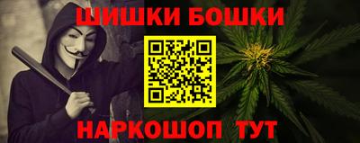 мяу мяу кристалл Кулебаки