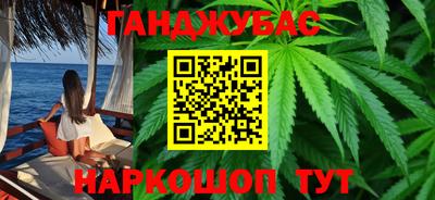 мяу мяу кристалл Кулебаки