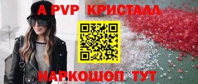 мет Кунгур