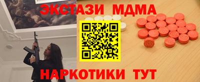 мет Кунгур
