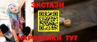 мяу мяу кристалл Кулебаки