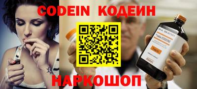 мяу мяу кристалл Кулебаки