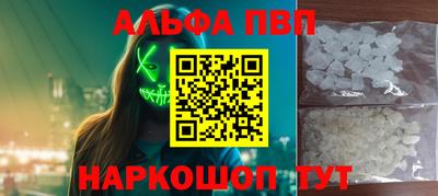 мефедрон VHQ Кумертау
