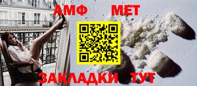 мет Кунгур