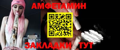 мефедрон VHQ Кумертау