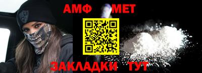 мяу мяу кристалл Кулебаки