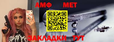 мет Кунгур