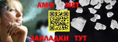 мефедрон VHQ Кумертау
