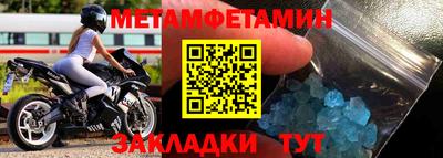 мяу мяу кристалл Кулебаки