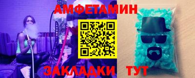 мефедрон VHQ Кумертау