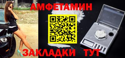 мет Кунгур