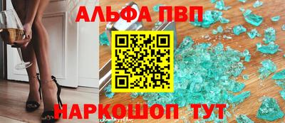 мефедрон VHQ Кумертау