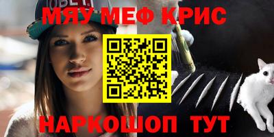 мет Кунгур