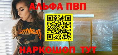мяу мяу кристалл Кулебаки
