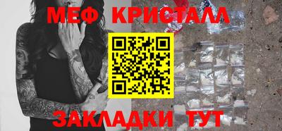мефедрон VHQ Кумертау