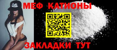 мет Кунгур