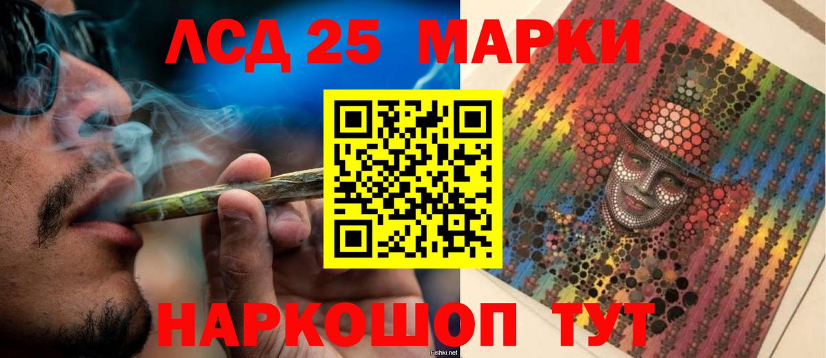 Лсд 25 экстази ecstasy Звенигород