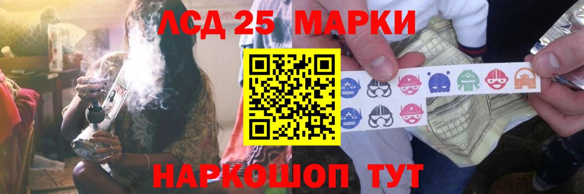 Звенигород  Лсд 25 экстази кислота  Вход с VPN  ЛСД экстази ecstasy 