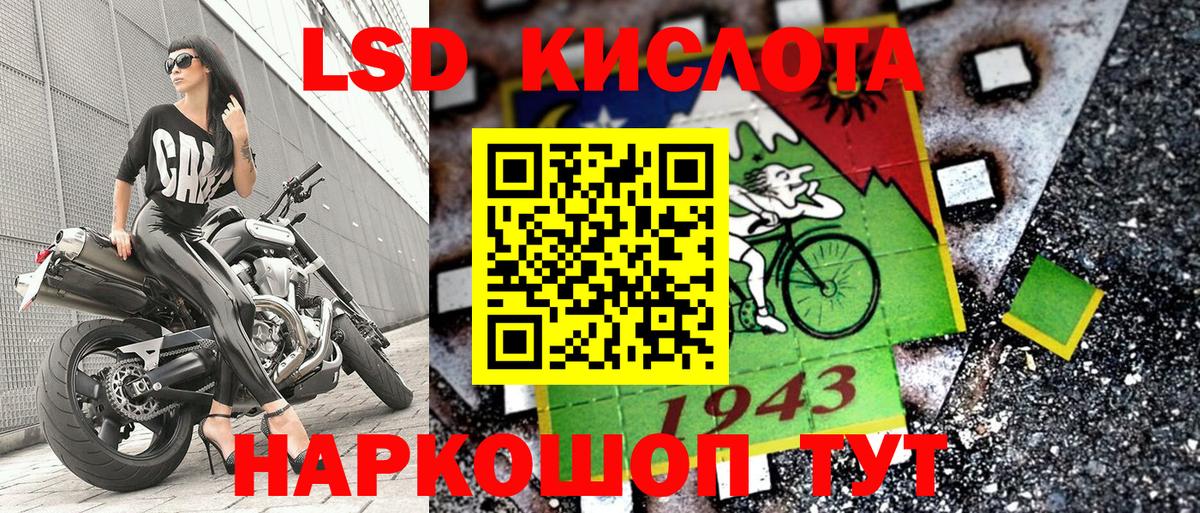 Марки 25I-NBOMe  Марки 25I-NBOMe 1,5мг  Вход с VPN  Звенигород 
