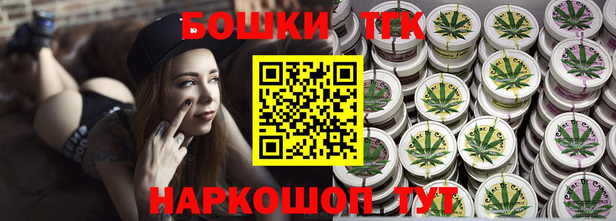 Шишки марихуана сатива Звенигород